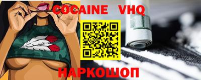 меф Кунгур