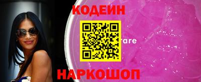 меф Кунгур
