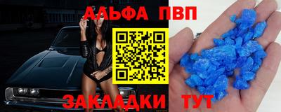 меф Кунгур