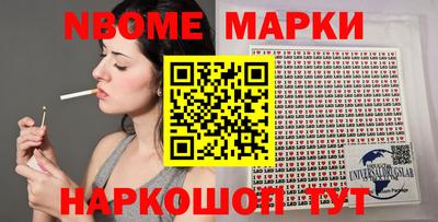 меф Кунгур