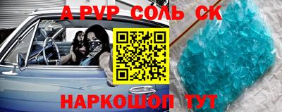 а пвп мука Кулебаки