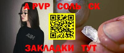 меф Кунгур
