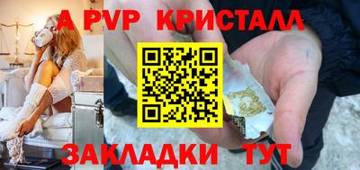 а пвп мука Кулебаки