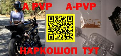 меф Кунгур