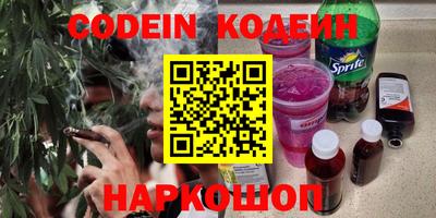 меф Кунгур