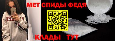 меф Кунгур