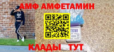 меф Кунгур