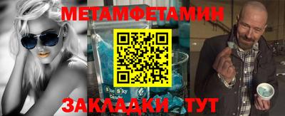 меф Кунгур
