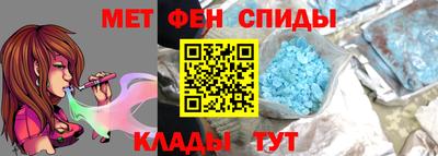 меф Кунгур