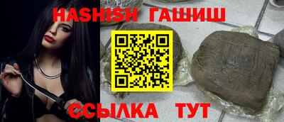 меф Кунгур