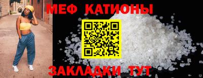 а пвп мука Кулебаки