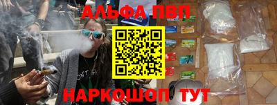 меф Кунгур