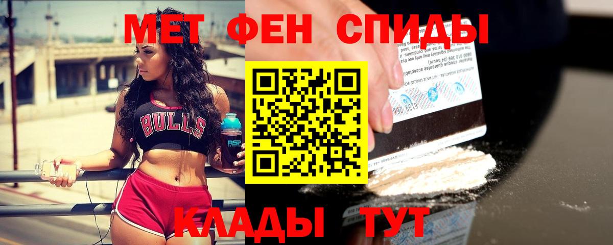 МЕТАМФЕТАМИН витя Еманжелинск